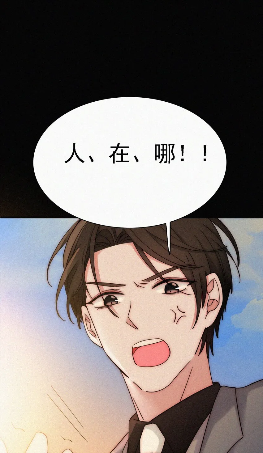 037 鱼饵、反击 第33页
