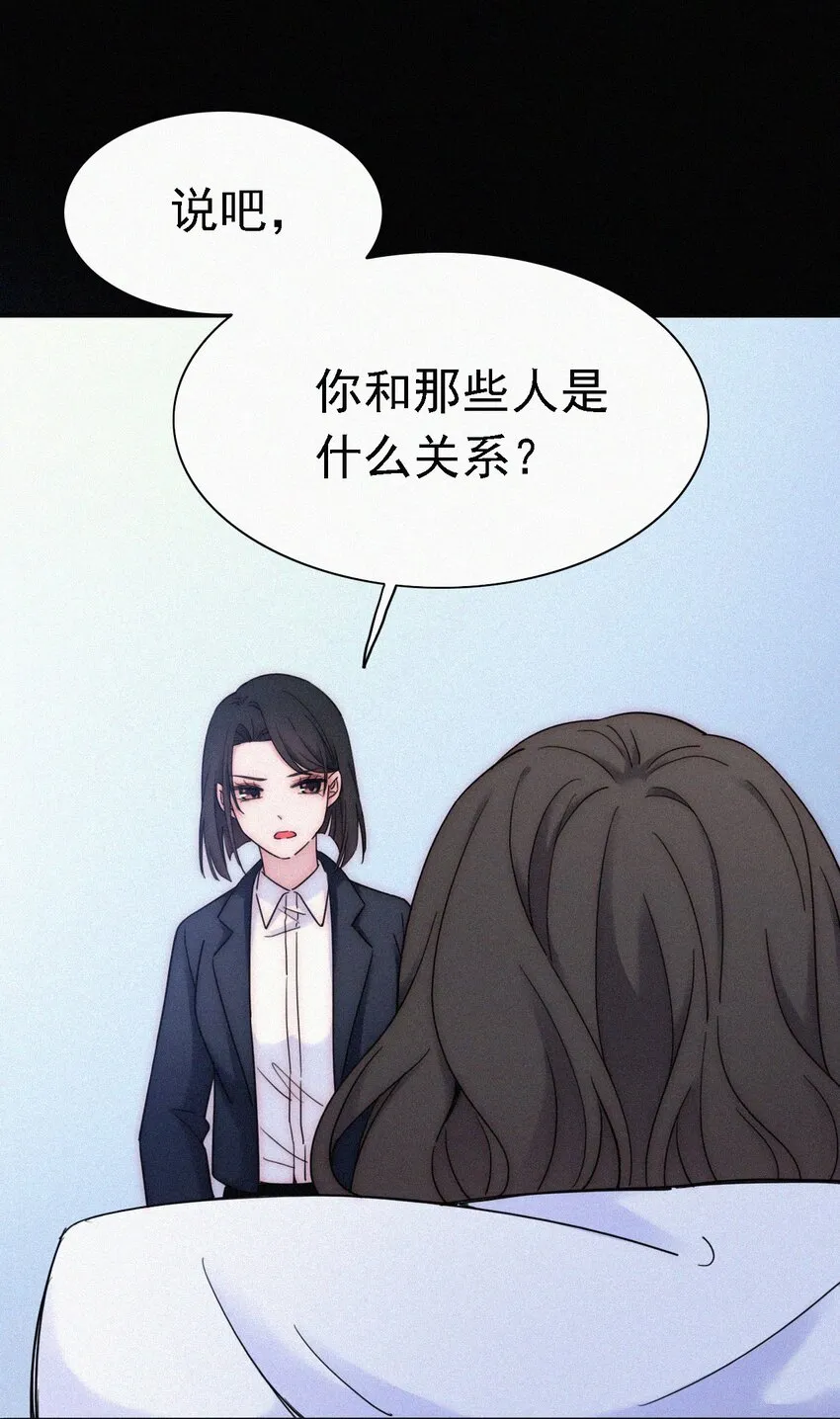 037 鱼饵、反击 第39页