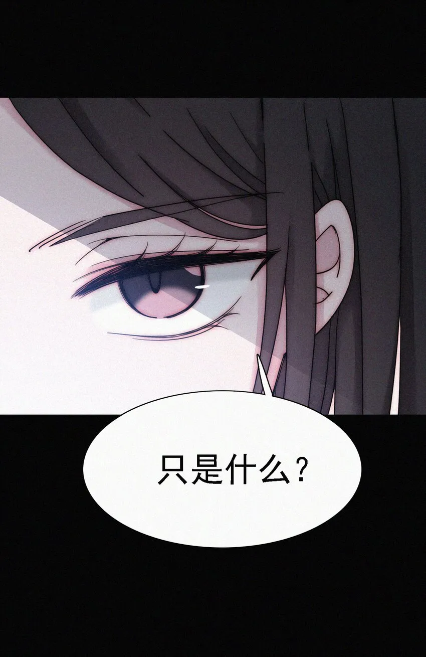 037 鱼饵、反击 第42页