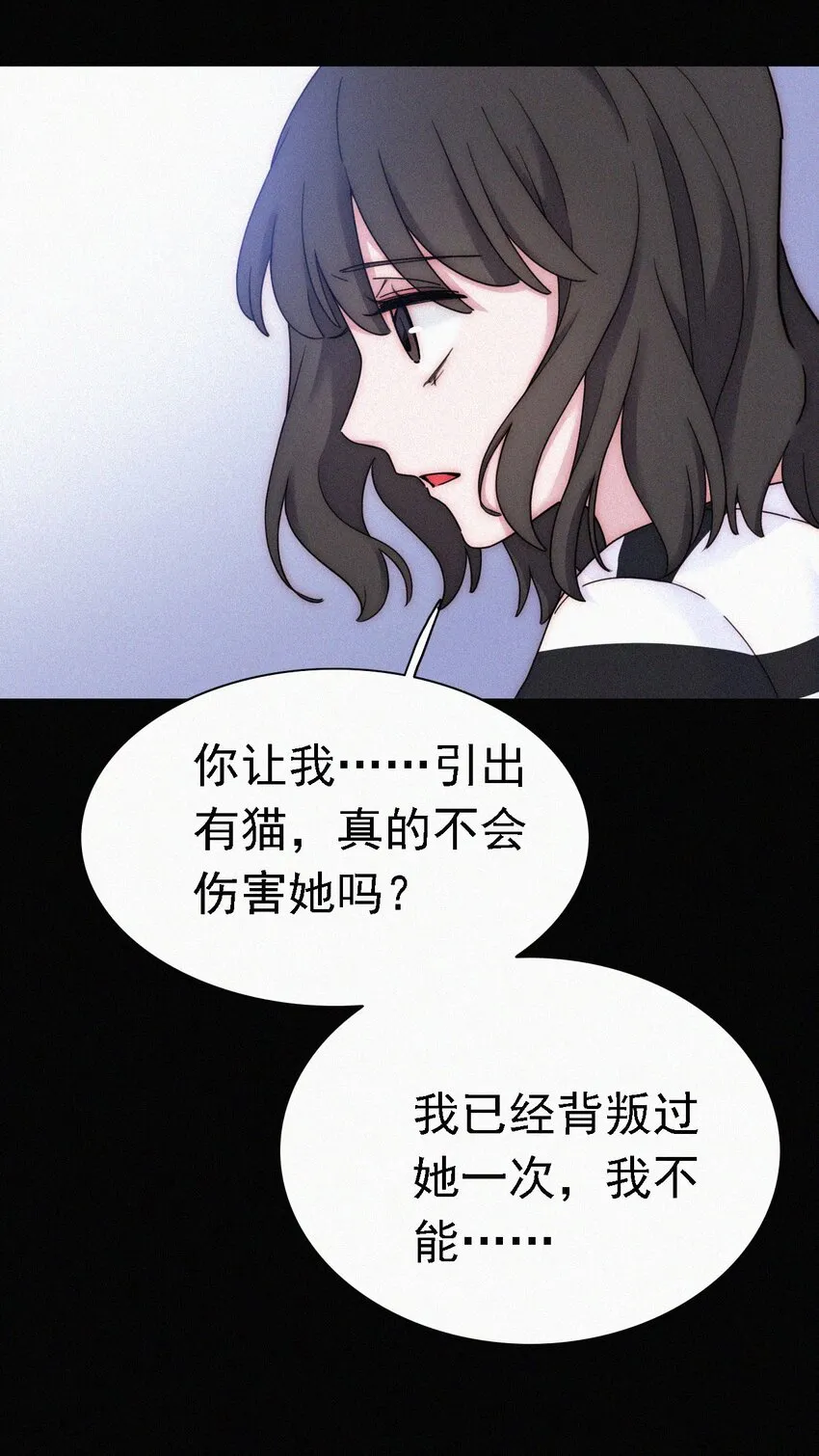 037 鱼饵、反击 第46页