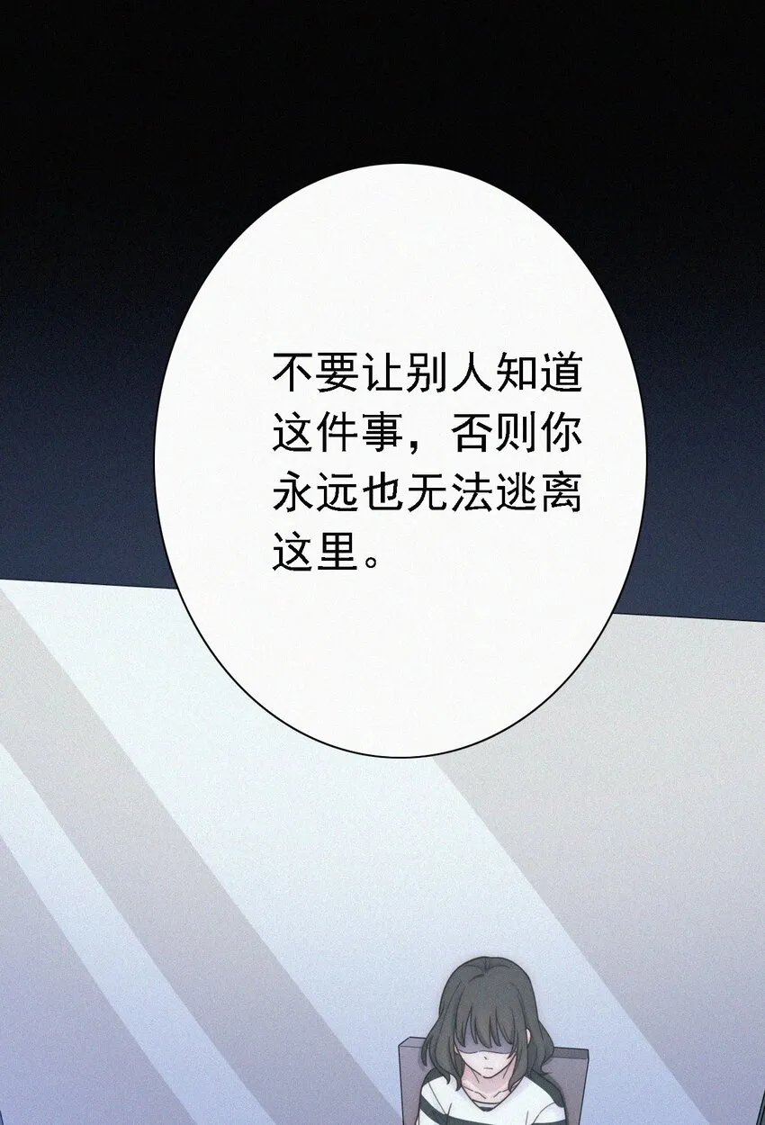 037 鱼饵、反击 第49页