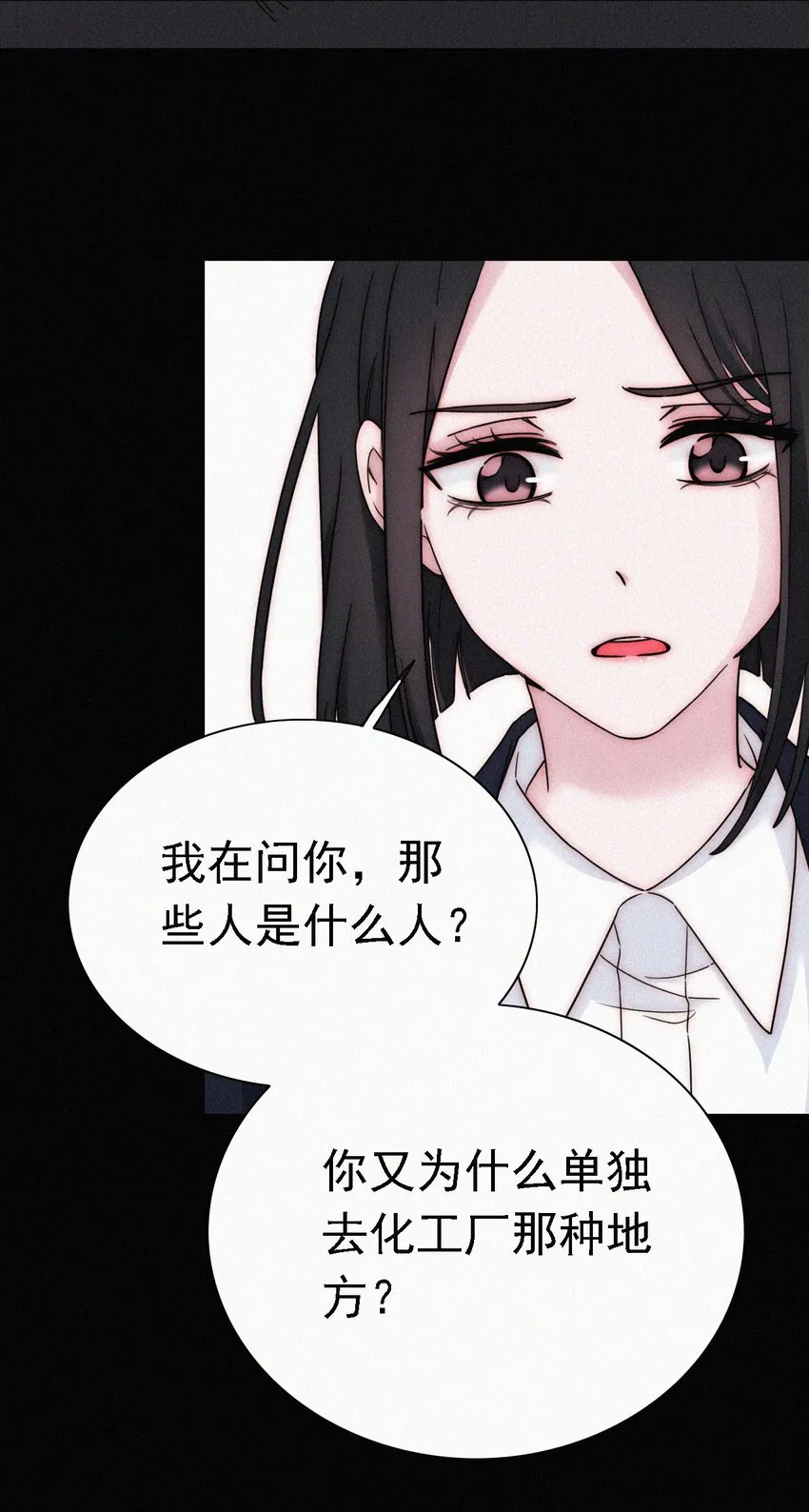 037 鱼饵、反击 第52页
