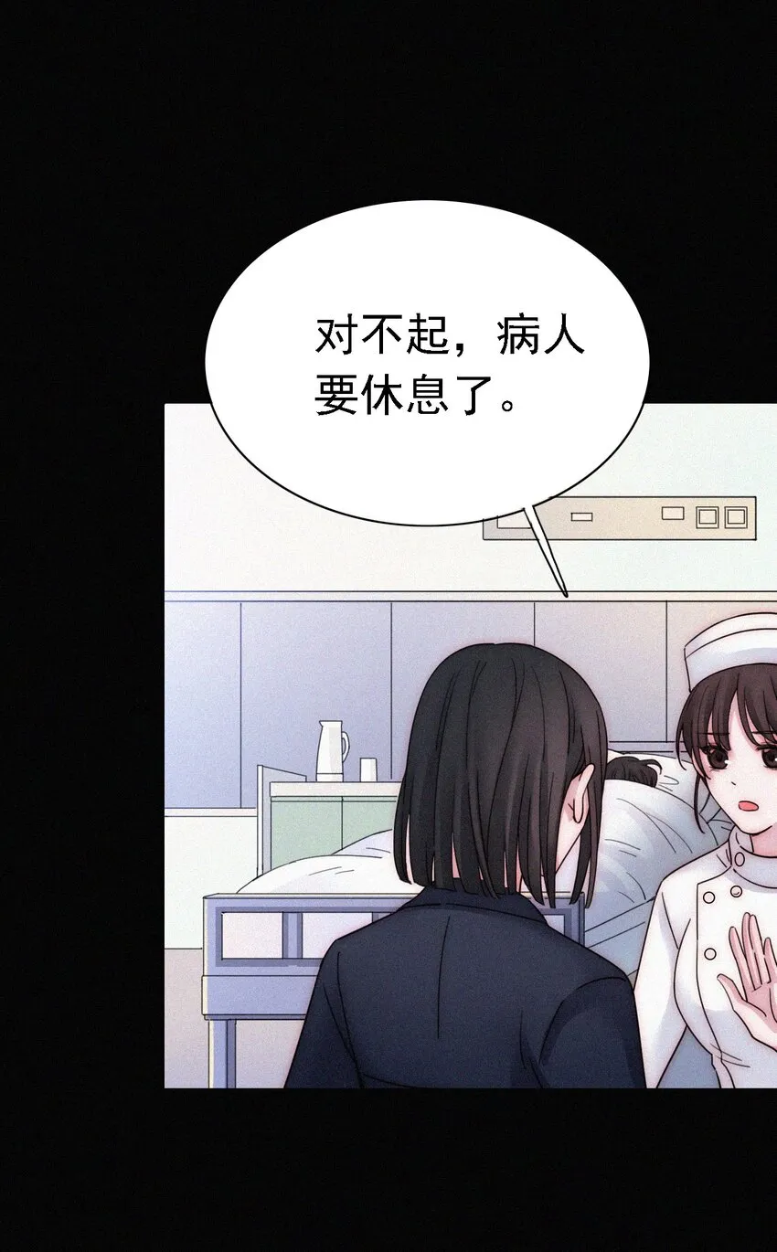 037 鱼饵、反击 第55页