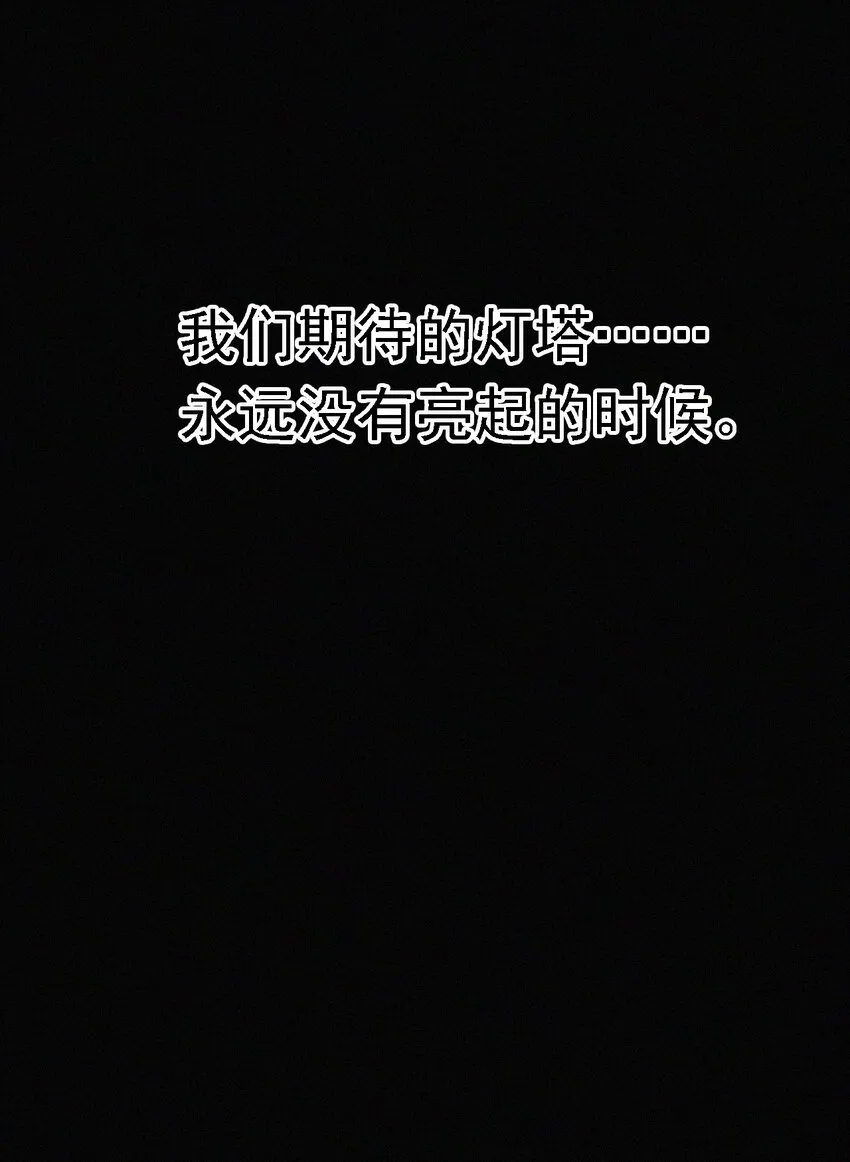 037 鱼饵、反击 第58页