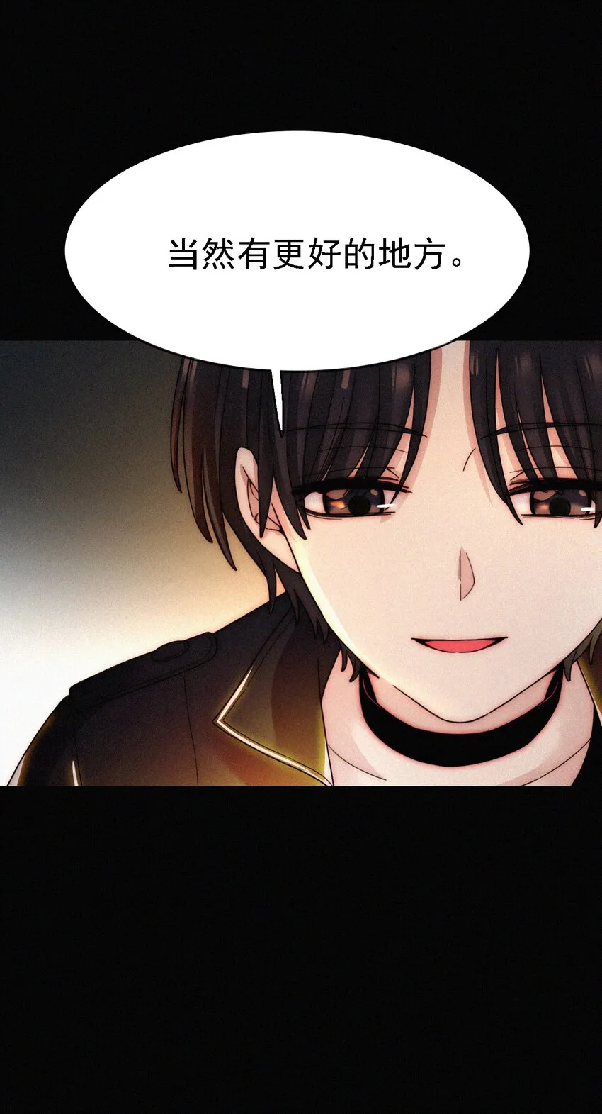037 鱼饵、反击 第64页