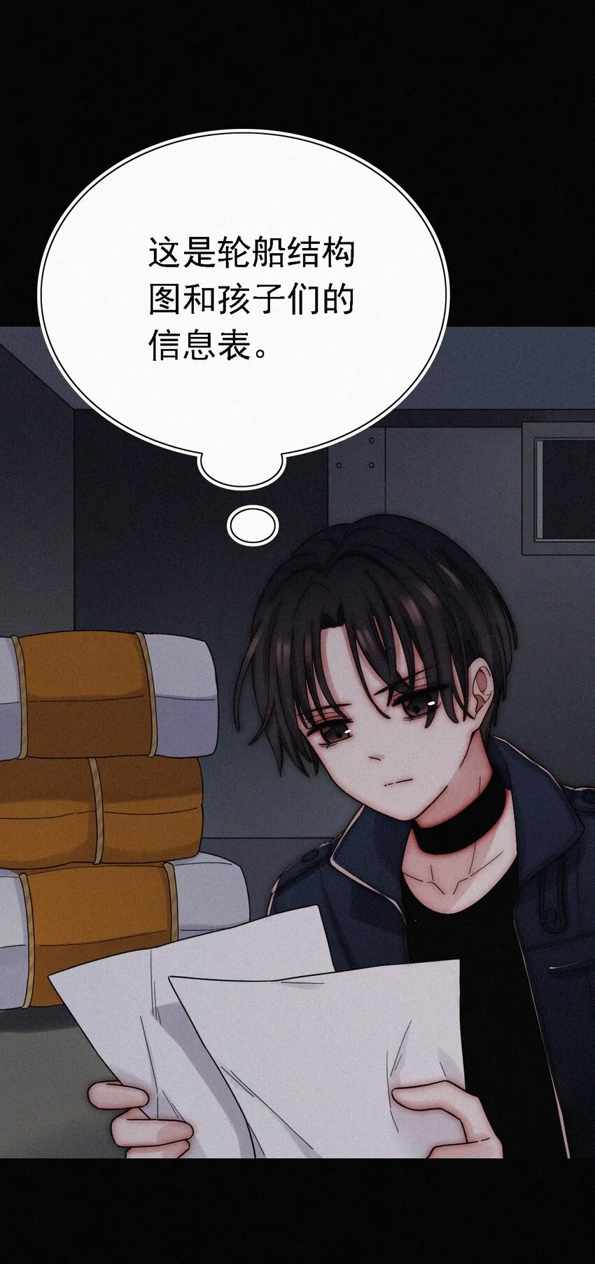 038 烟花、交锋 第4页