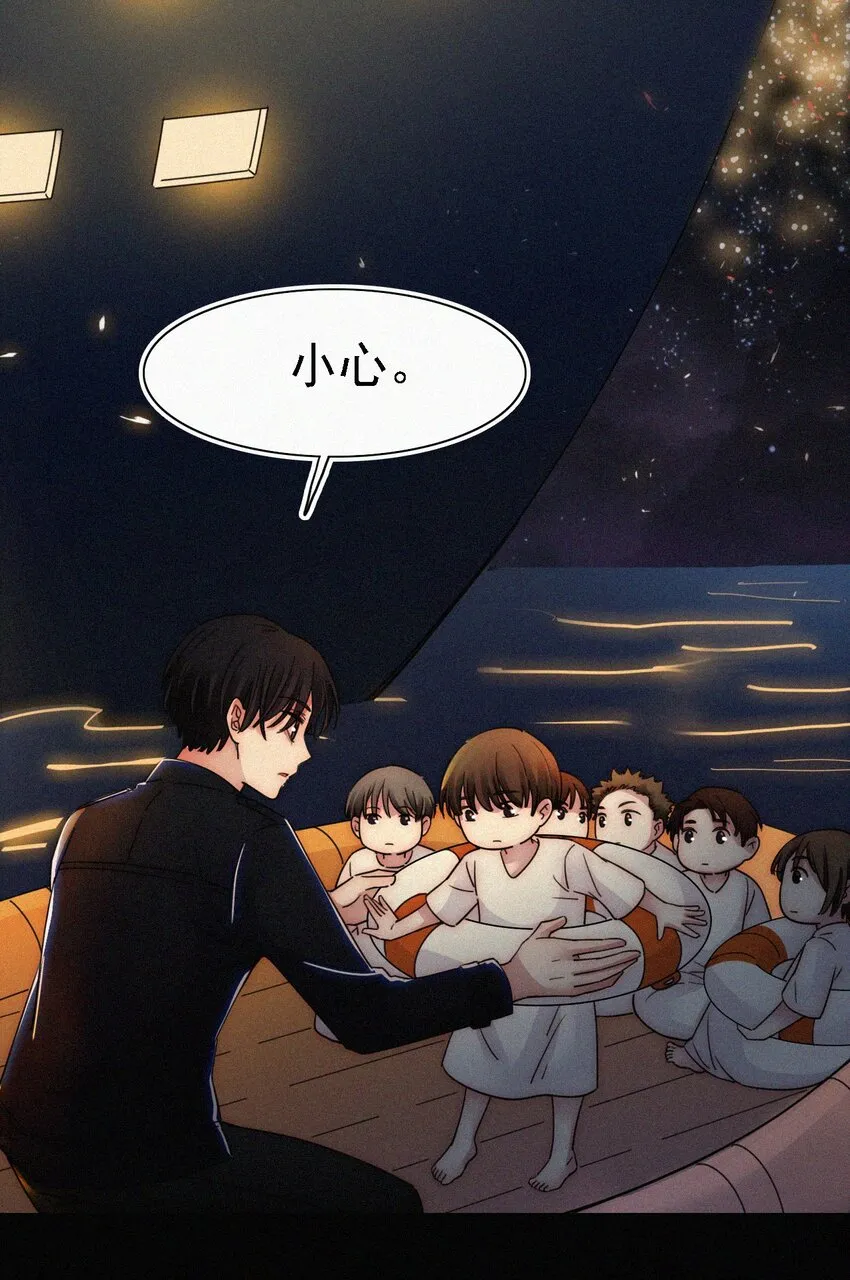 038 烟花、交锋 第36页