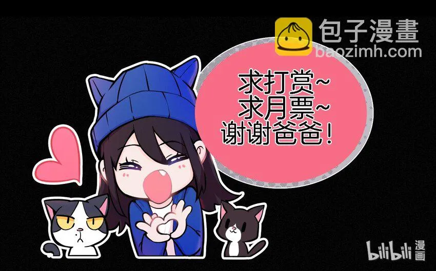 038 烟花、交锋 第41页
