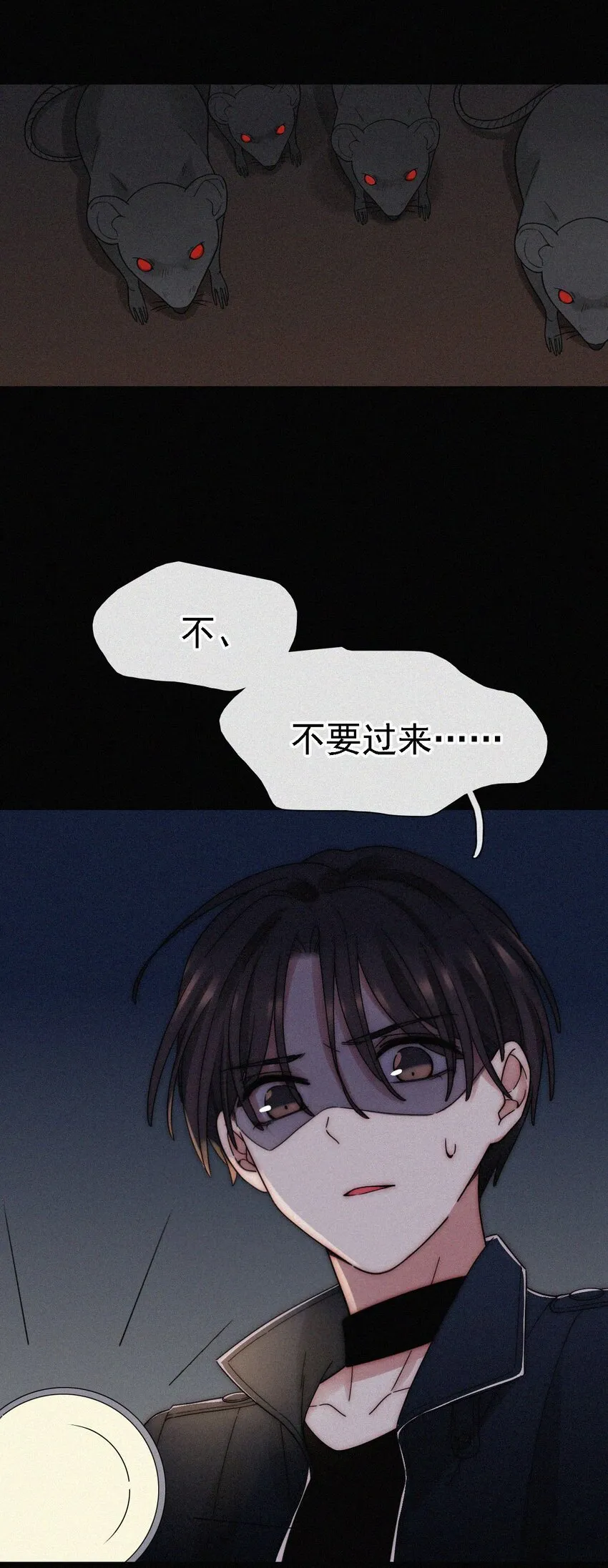 039 波利、呼唤 第7页