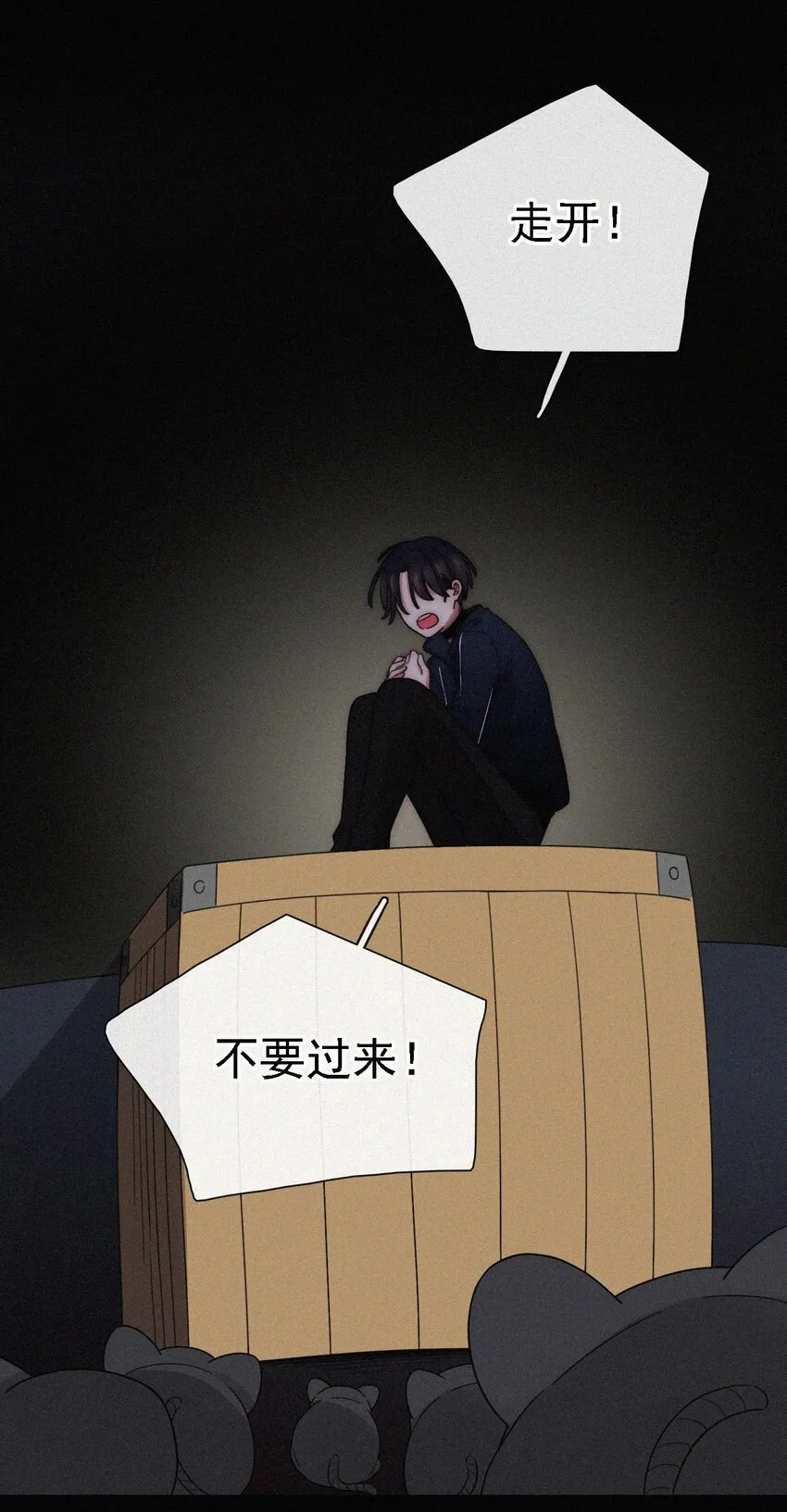039 波利、呼唤 第12页