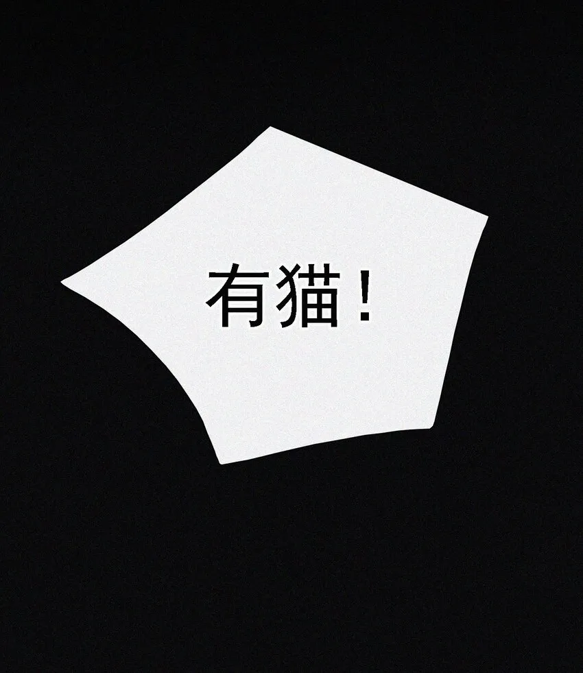 039 波利、呼唤 第13页