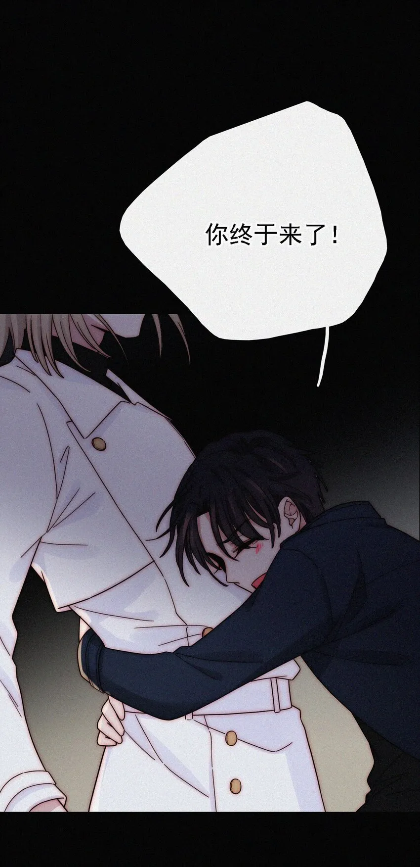 039 波利、呼唤 第18页