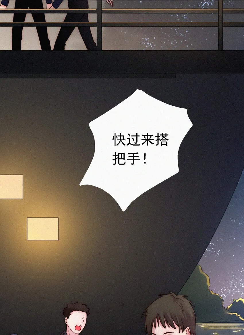 039 波利、呼唤 第27页
