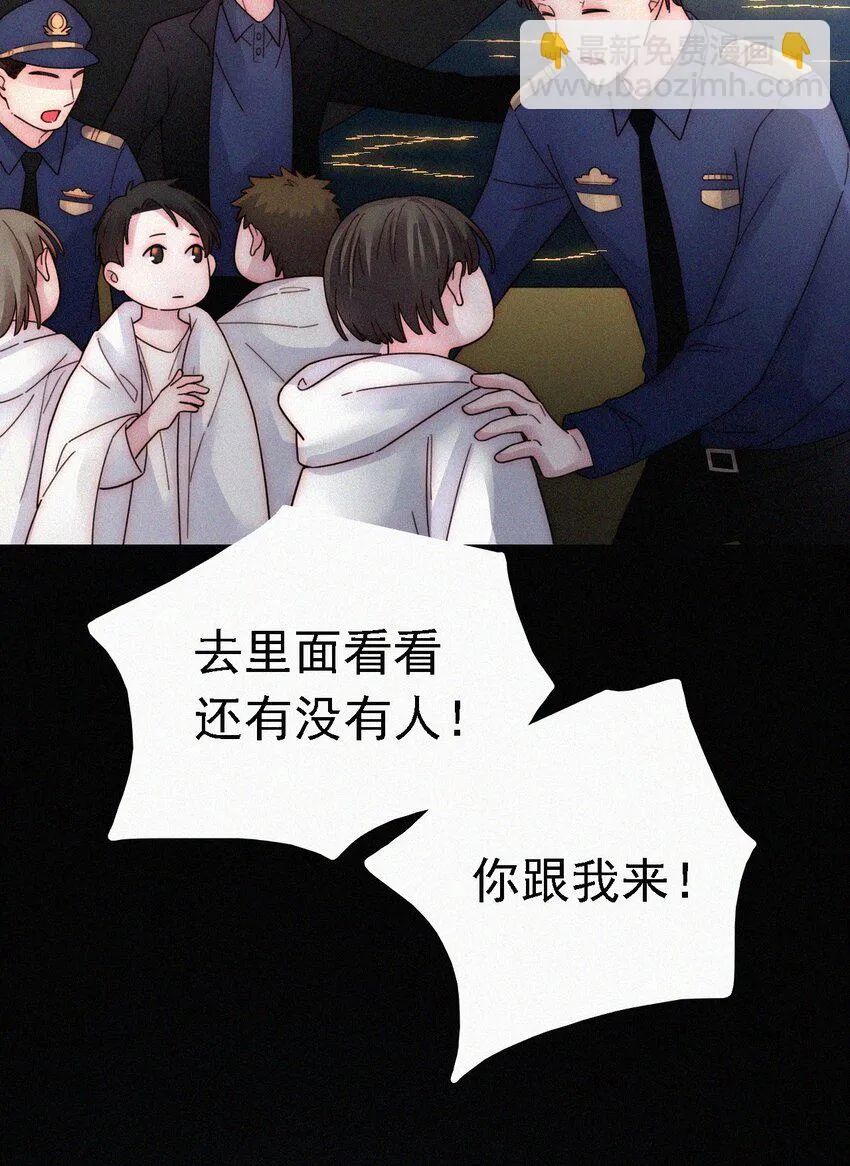 039 波利、呼唤 第28页