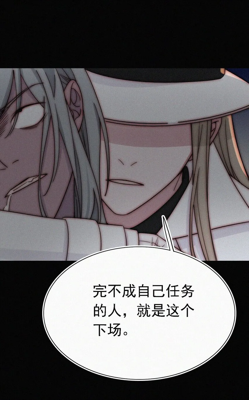 039 波利、呼唤 第43页