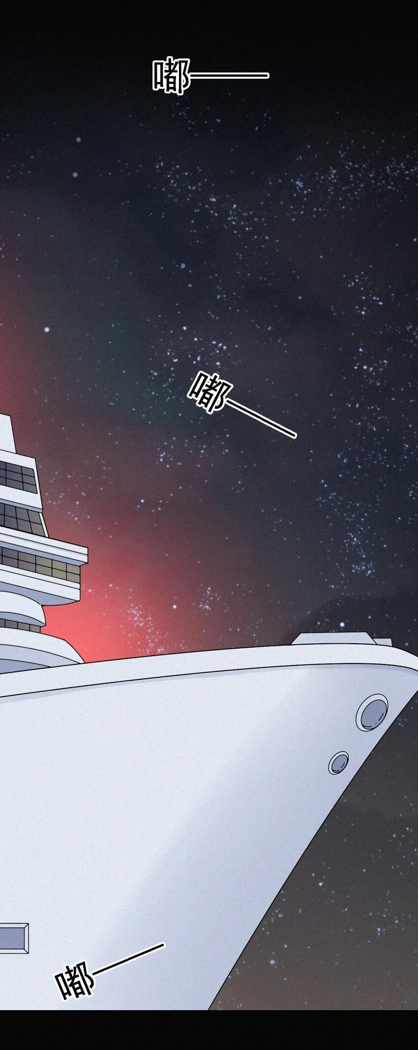 039 波利、呼唤 第47页