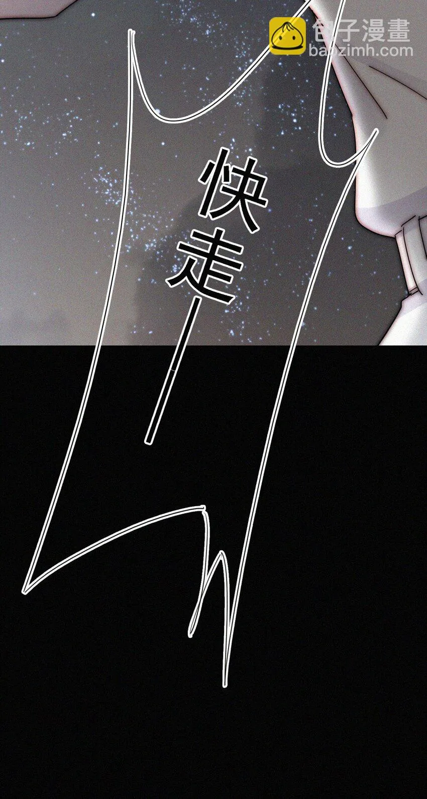 039 波利、呼唤 第50页