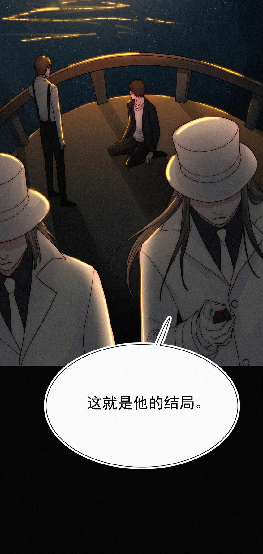 039 波利、呼唤 第52页
