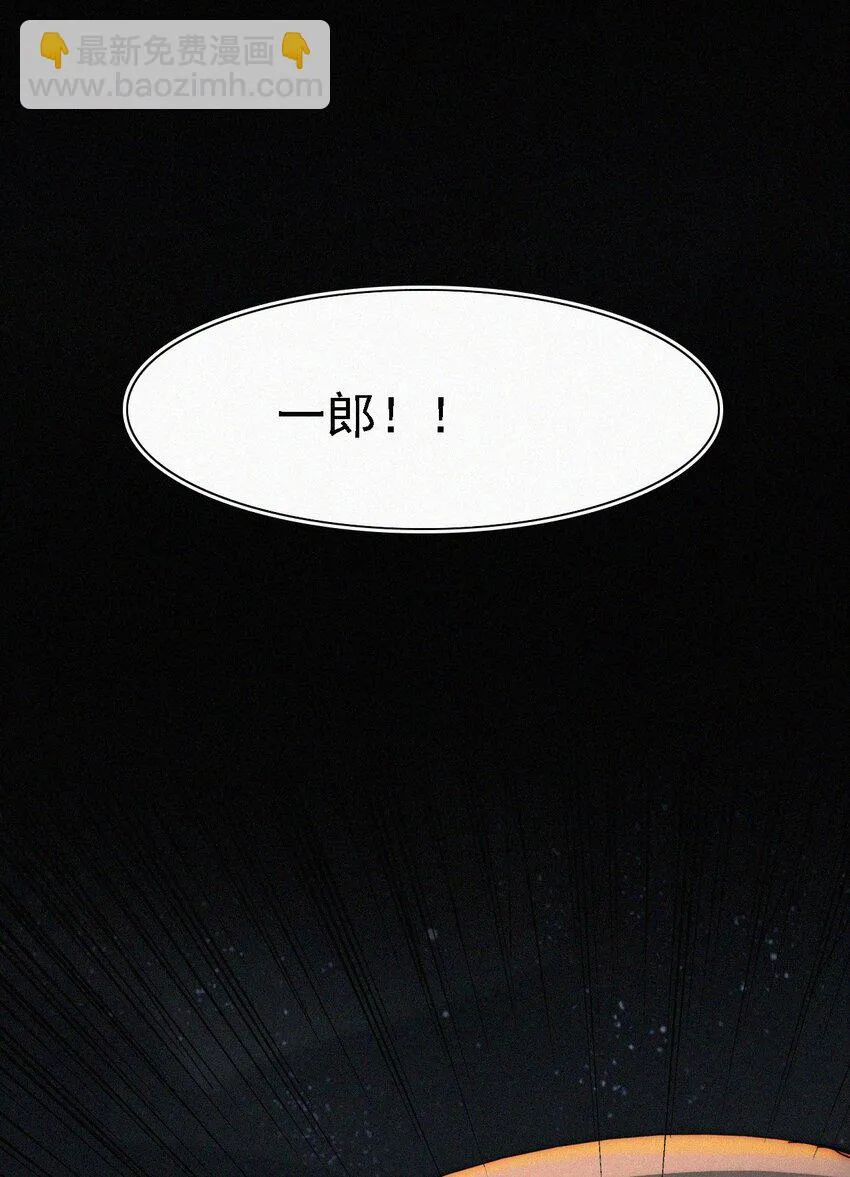 039 波利、呼唤 第61页
