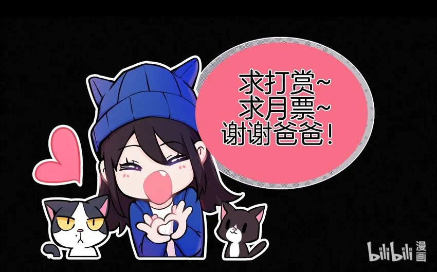 039 波利、呼唤 第65页