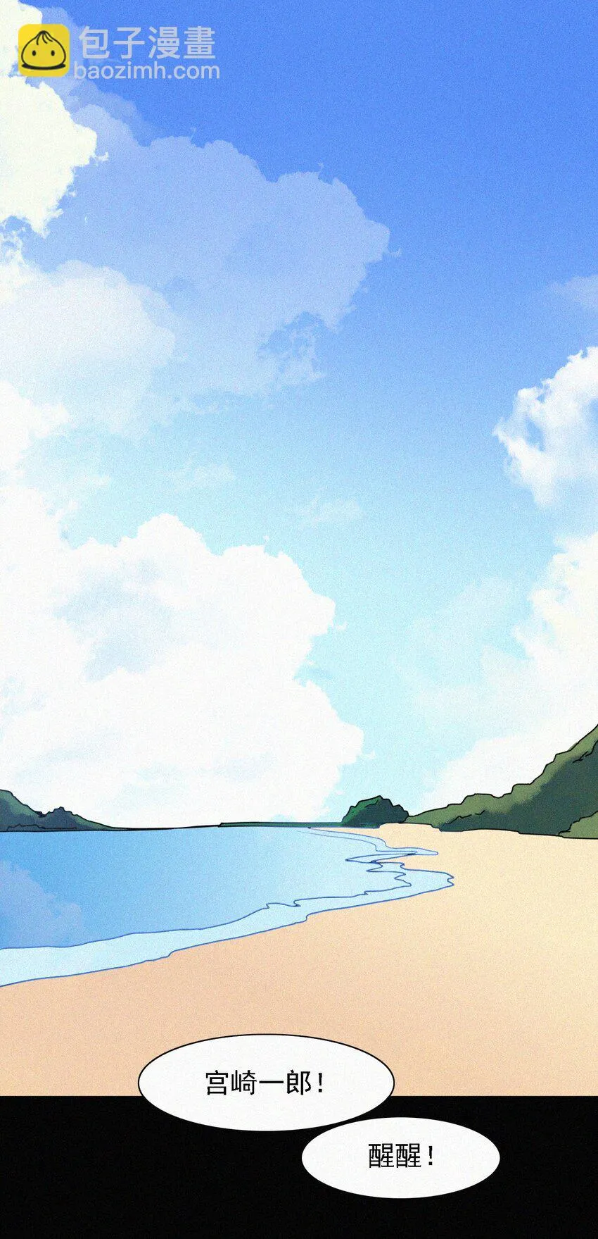 040 吻 第3页