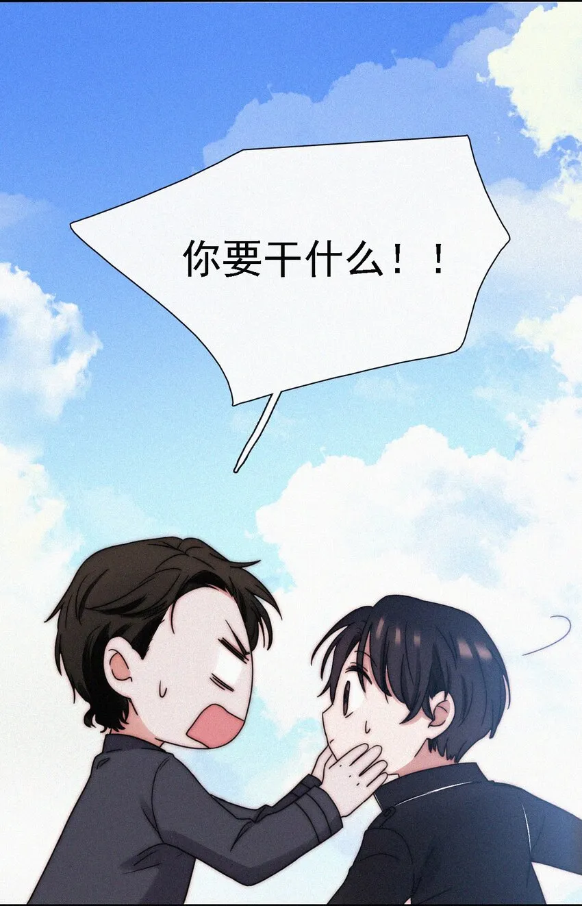 040 吻 第7页