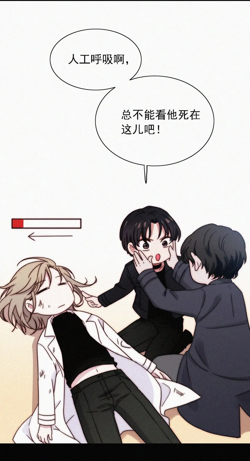 040 吻 第8页
