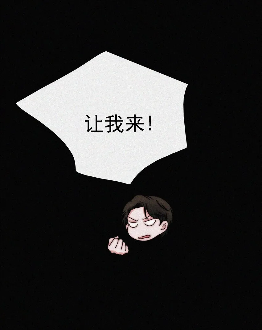 040 吻 第11页