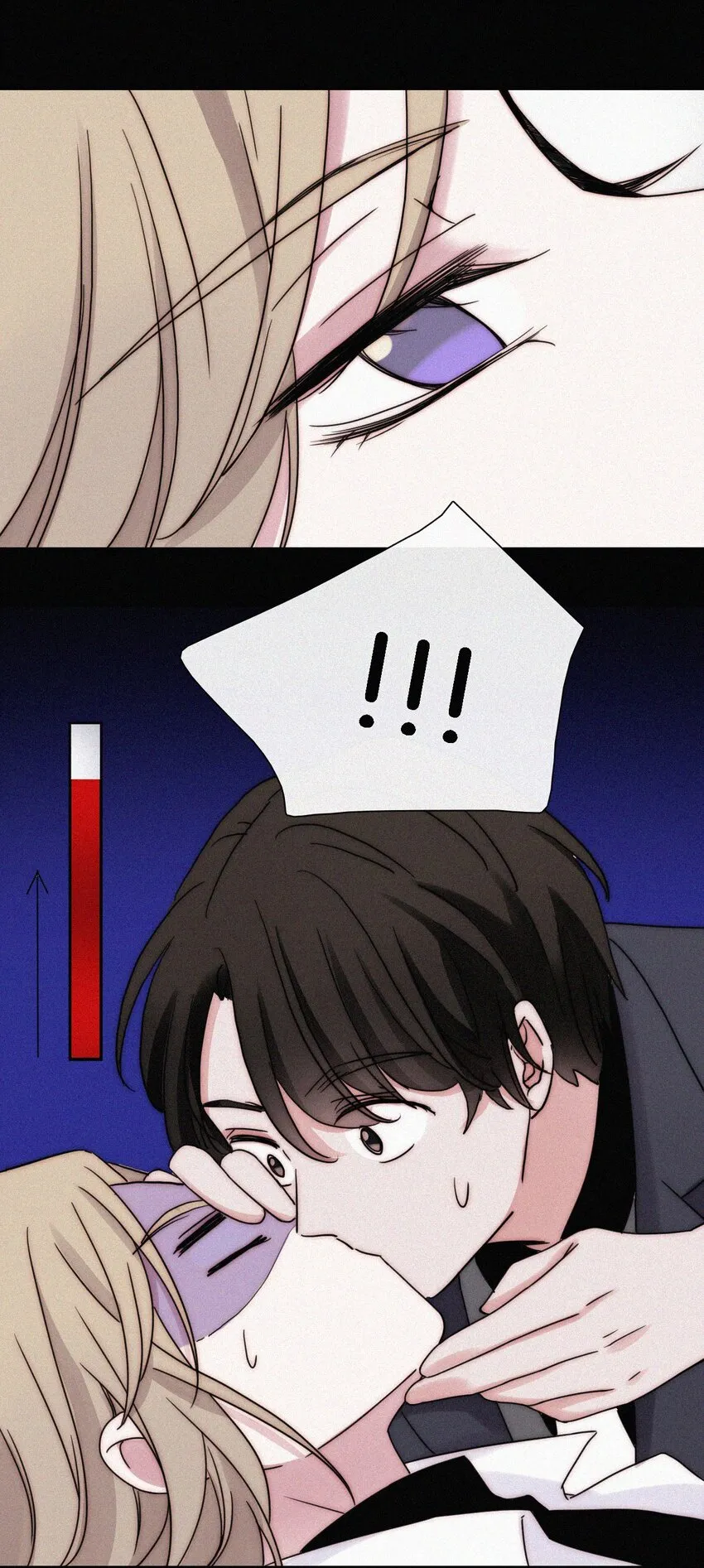040 吻 第14页