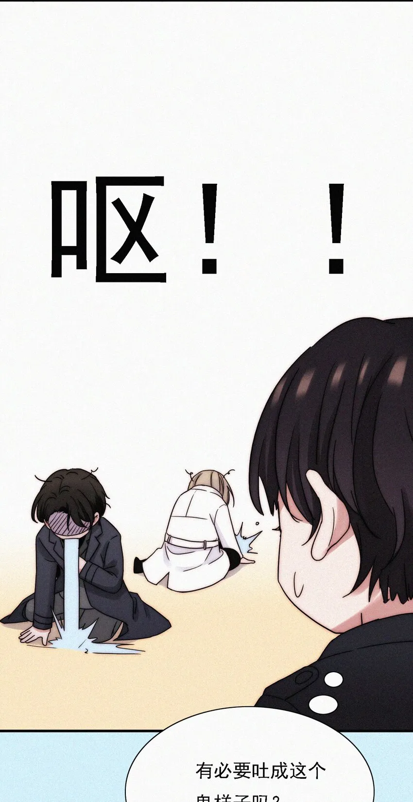 040 吻 第15页