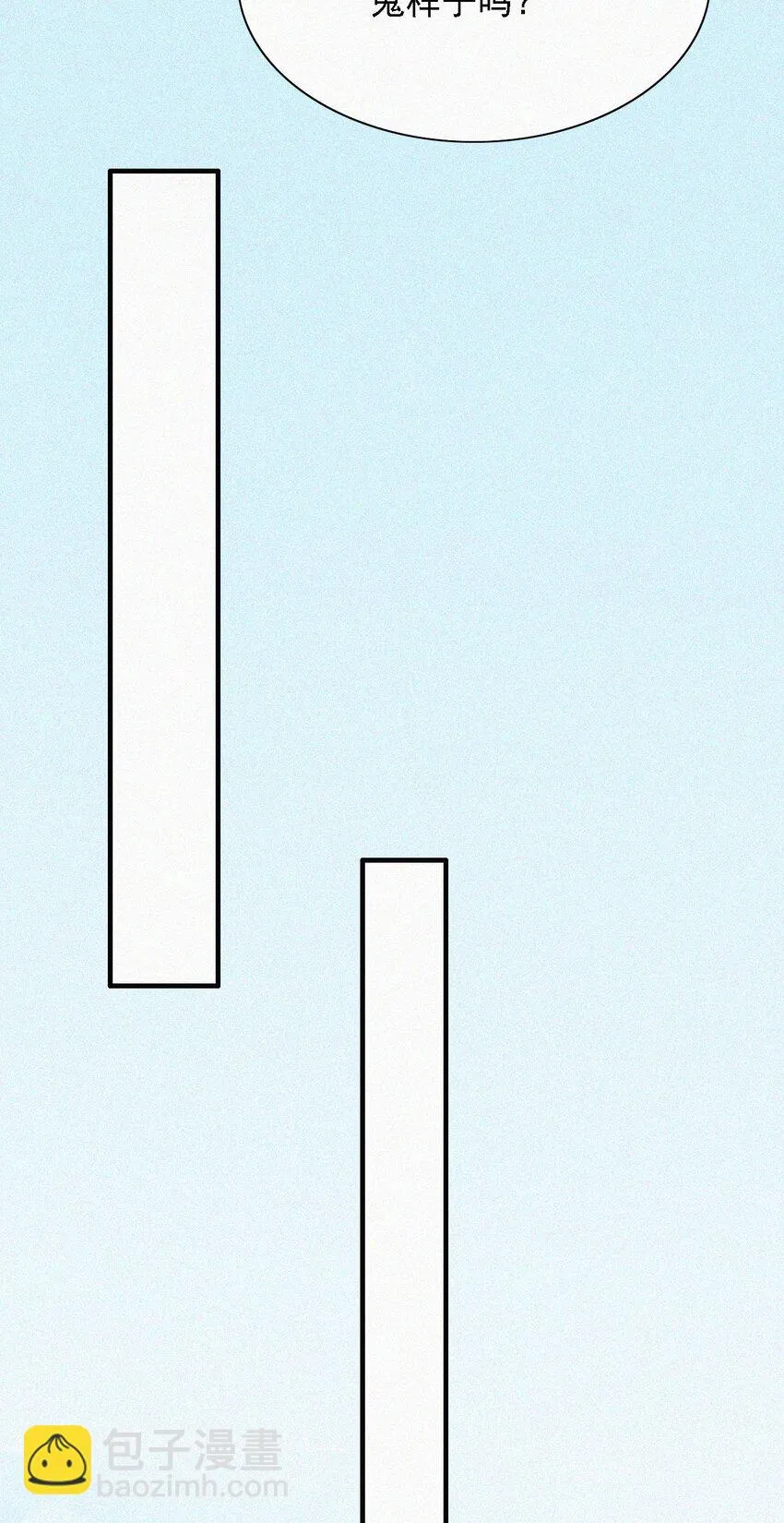 040 吻 第16页