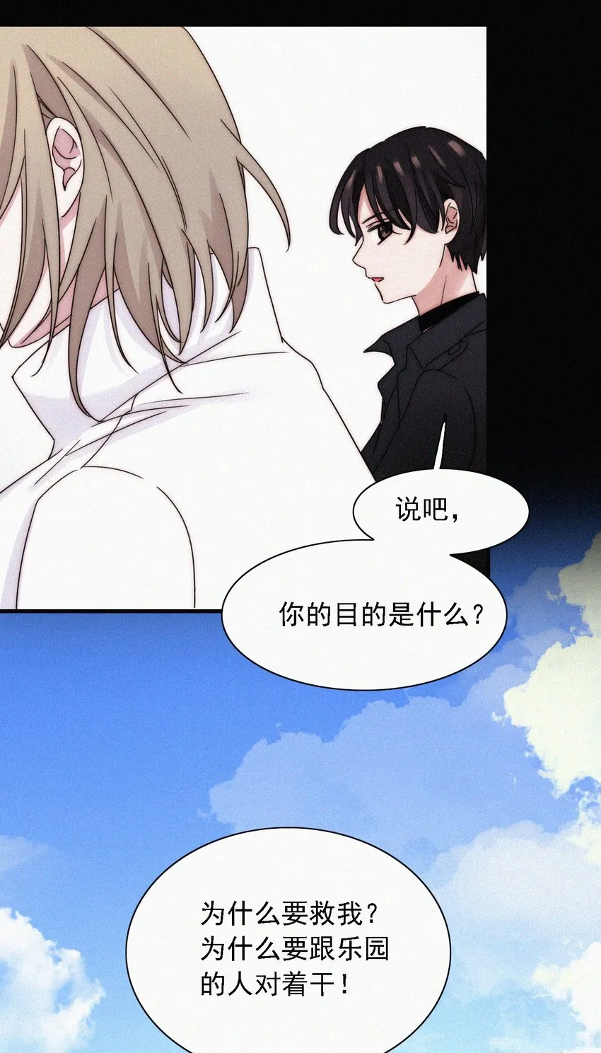 040 吻 第18页