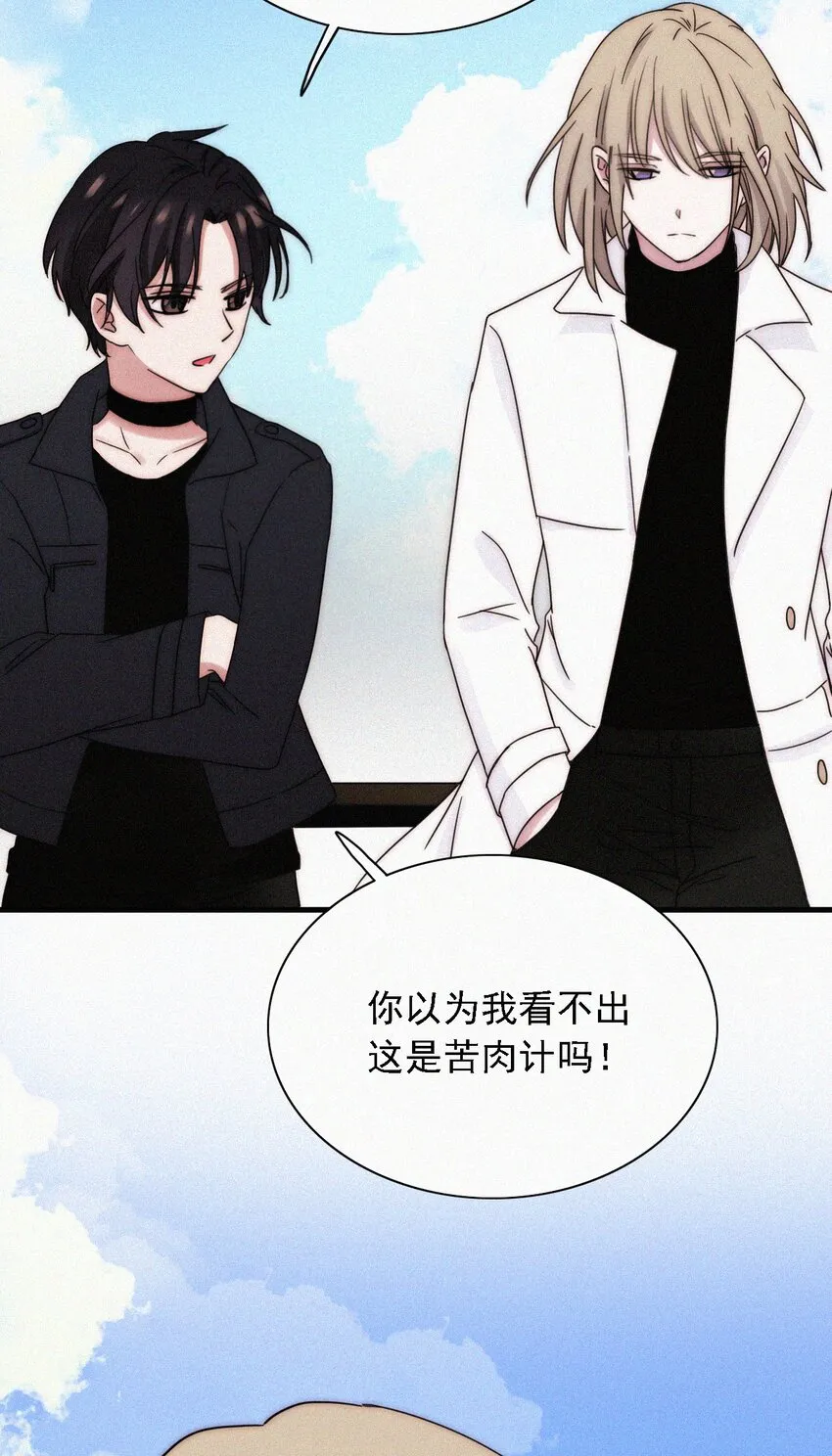 040 吻 第19页