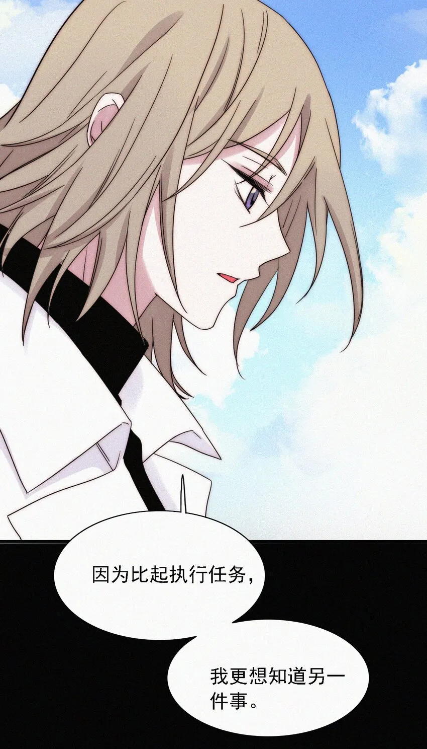 040 吻 第20页
