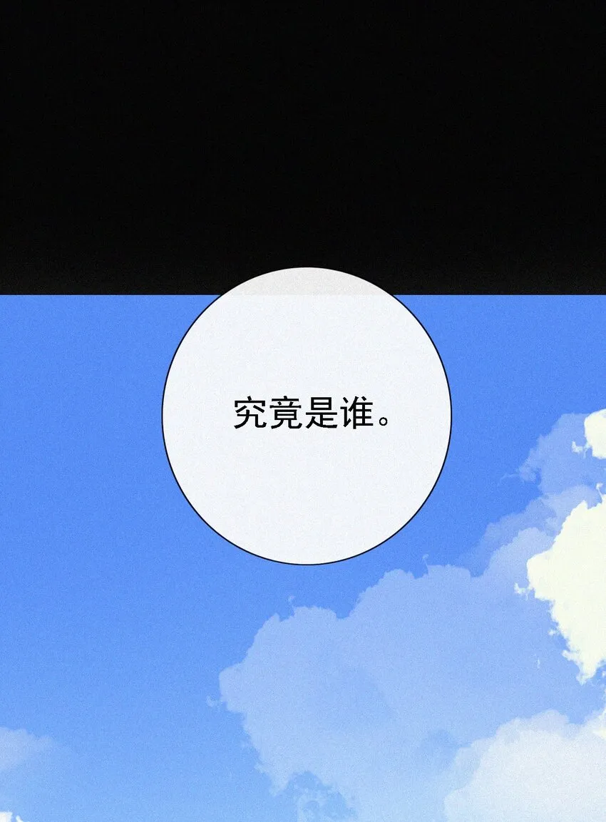 040 吻 第22页