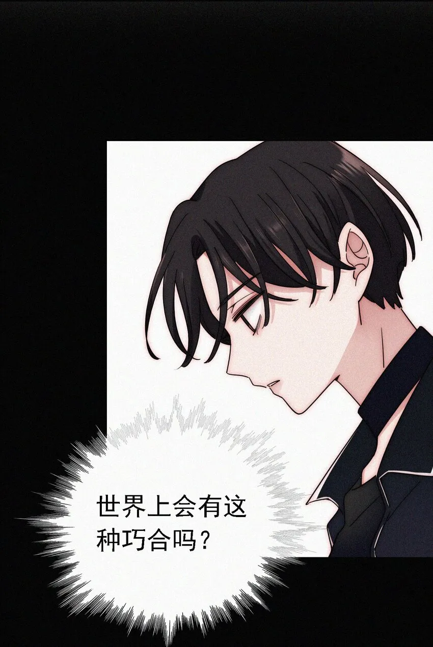 040 吻 第24页