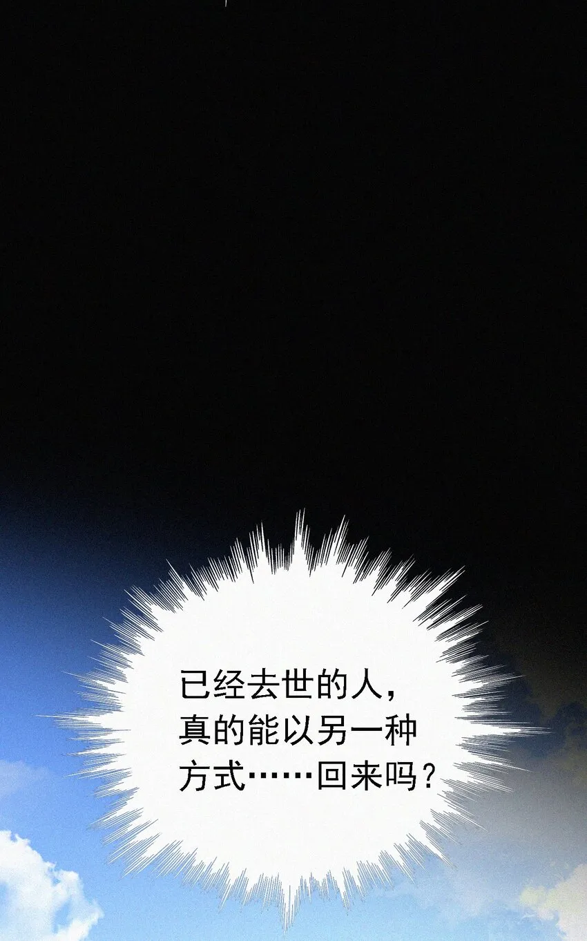 040 吻 第25页