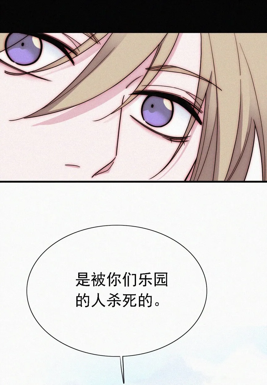 040 吻 第28页
