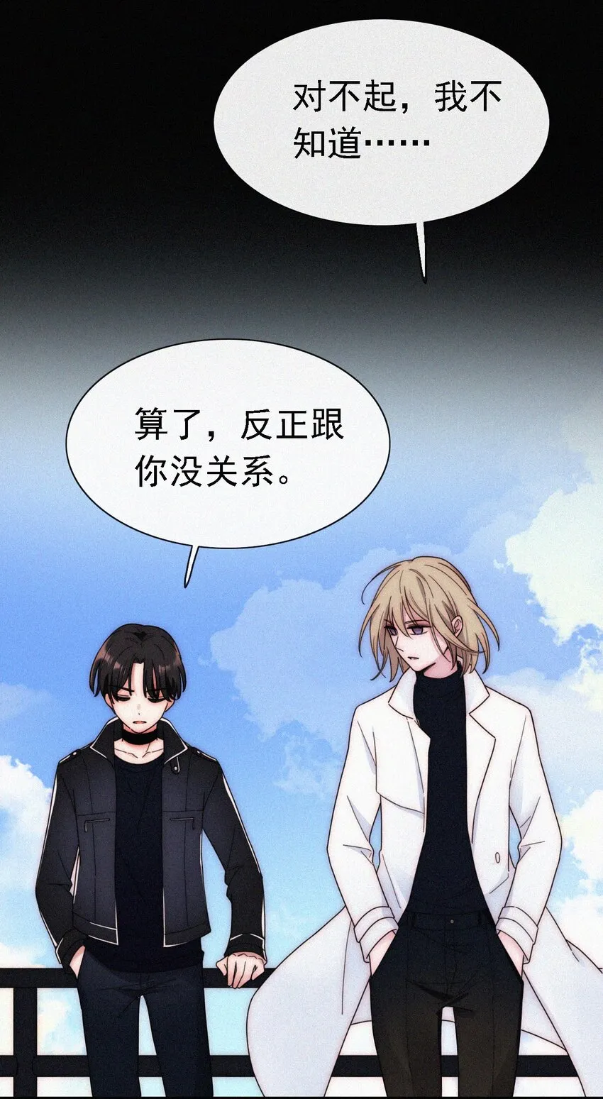 040 吻 第30页