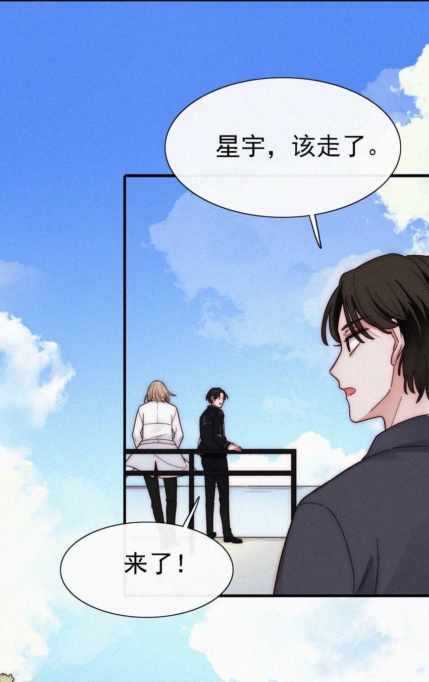 040 吻 第31页