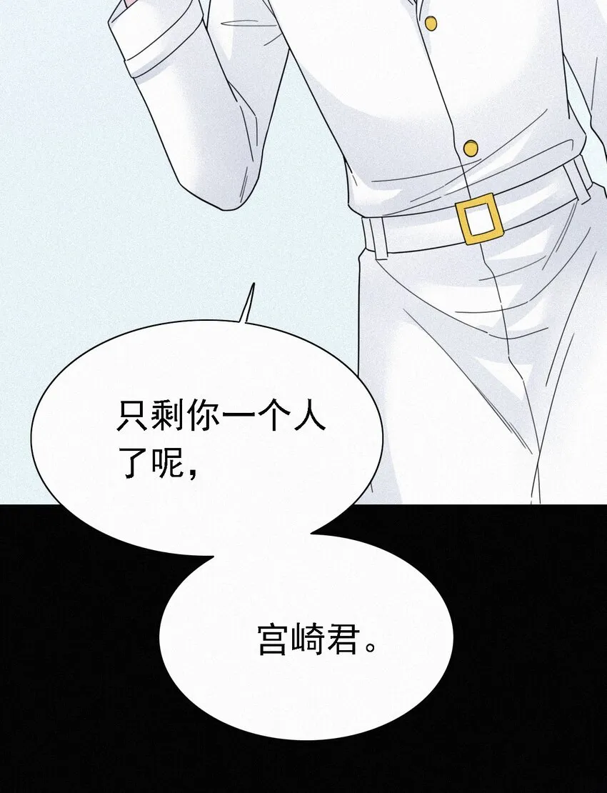 041 两不、相欠 第8页