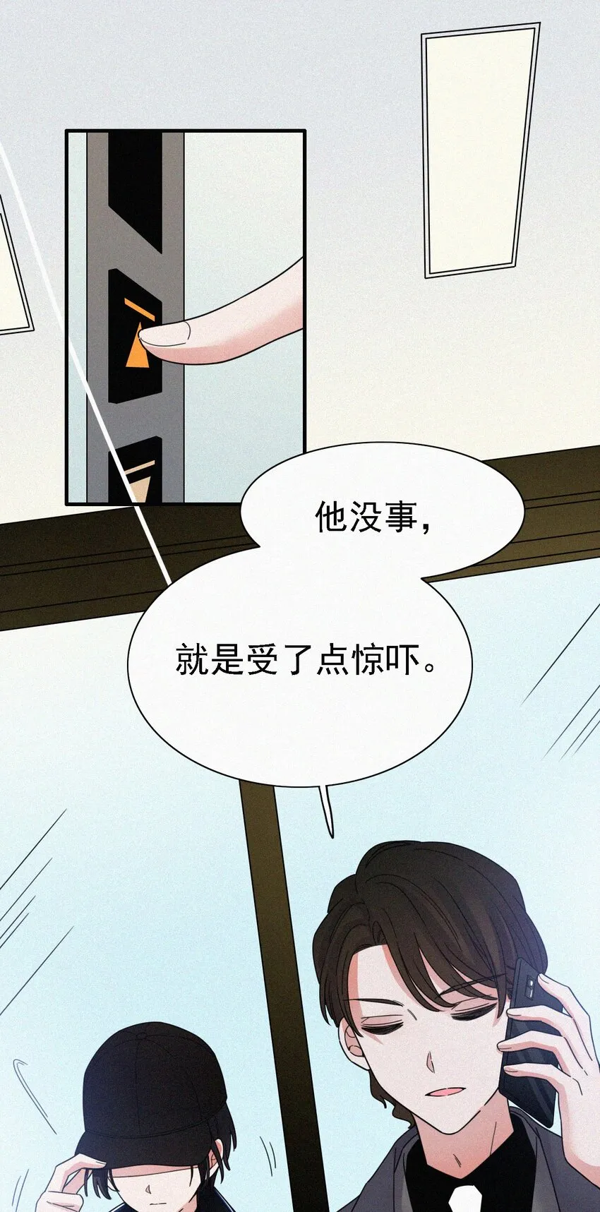 041 两不、相欠 第13页