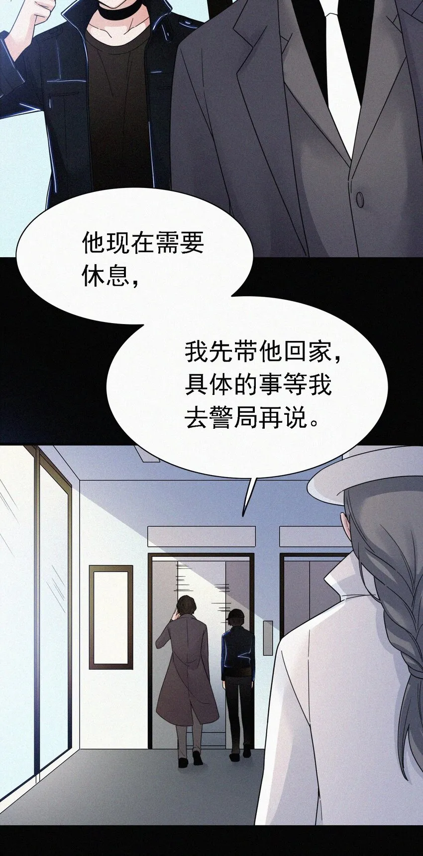041 两不、相欠 第14页