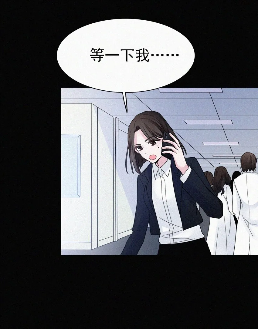 041 两不、相欠 第15页