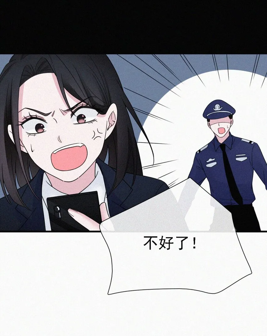 041 两不、相欠 第16页