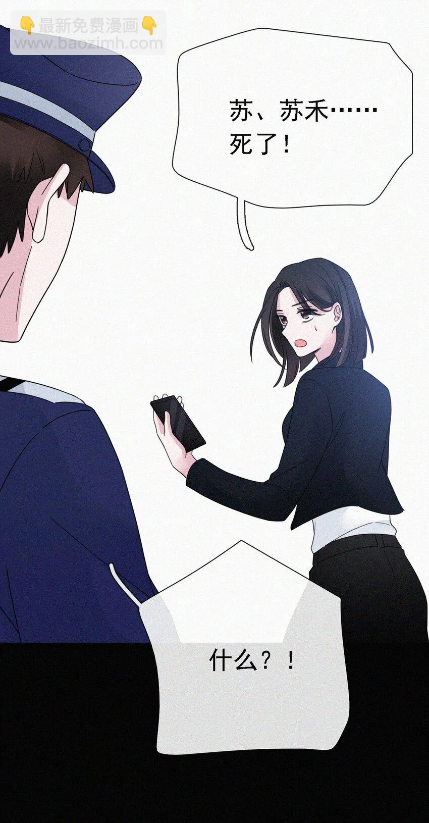 041 两不、相欠 第17页