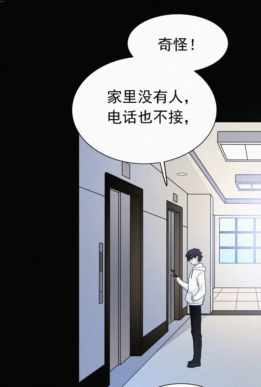041 两不、相欠 第19页