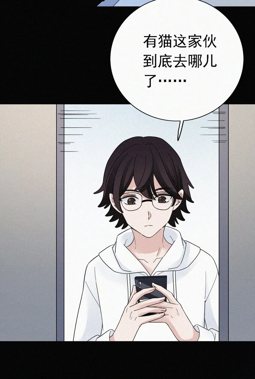 041 两不、相欠 第20页
