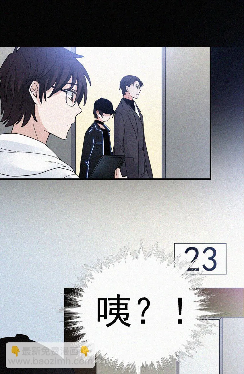 041 两不、相欠 第22页