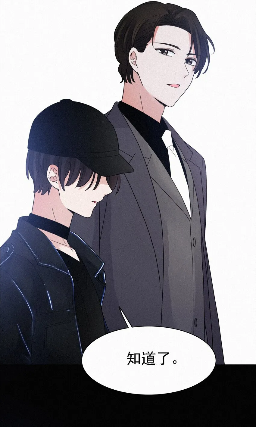 041 两不、相欠 第25页